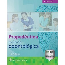 Propedeutica Medico Odontologica Paperback, LWW