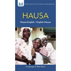 Hausa-English/ English-Hausa Dictionary & Phrasebook Paperback, Hippocrene Books