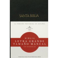 Biblia Letra Grande Tamano Manual Con Referencias-Rvr 1960 Hardcover, B&H Espanol