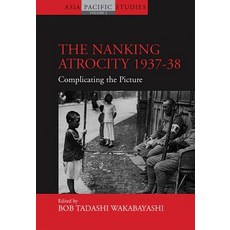 The Nanking Atrocity 1937-1938: Complicating the Picture Paperback, Berghahn Books