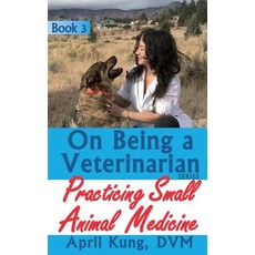 On Being a Veterinarian: Book 3: Practicing Small Animal Medicine Paperback, Happy Animal Productions