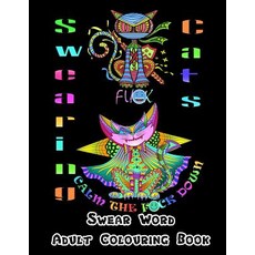 Swearing Cats: Hilarious Sweary Colouring Book for Fun and Stress Relief Paperback, Createspace Independent Publishing Platform