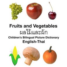 English-Thai Fruits and Vegetables Children's Bilingual Picture Dictionary Paperback, Createspace Independent Publishing Platform