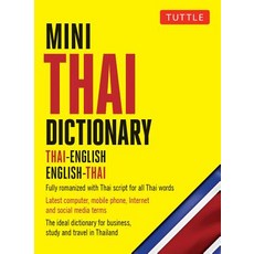 Mini Thai Dictionary: Thai-English English-Thai Fully Romanized with Thai Script for All Thai Words Paperback, Tuttle Publishing