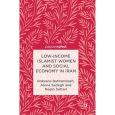 Low-Income Islamist Women and Social Economy in Iran Hardcover, Palgrave MacMillan