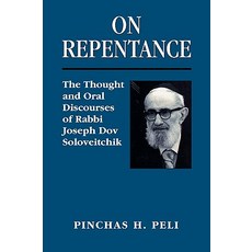 On Repentance: The Thought and Oral Discourses of Rabbi Joseph Dov Soloveitchik Paperback, Jason Aronson, Inc.