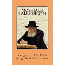 Moshiach Talks of 5751 Paperback, Createspace Independent Publishing Platform