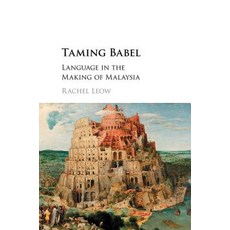 Taming Babel, Cambridge University Press