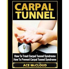 Carpal Tunnel: How to Treat Carpal Tunnel Syndrome: How to Prevent Carpal Tunnel Syndrome Paperback, Pro Mastery Publishing