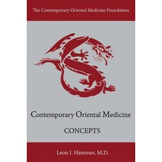 Concepts: Contemporary Oriental Medicine Paperback, Bookbaby