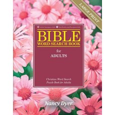 Bible Word Search Books for Adults Large Print: Christian Word Search Puzzle Books for Adults Paperback, Createspace Independent Publishing Platform