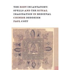 The Body Incantatory: Spells and the Ritual Imagination in Medieval Chinese Buddhism Paperback, Columbia University Press
