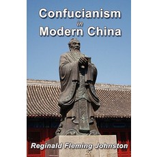 Confucianism and Modern China Paperback, Soul Care Publishing