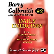 Barry Galbraith Jazz Guitar Study 2 -- Daily Exercises: In the Melodic Minor and Harmonic Minor Modes Paperback, Alfred Music