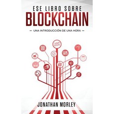 Ese Libro Sobre Blockchain: Introduccion de Una Hora Paperback, Createspace Independent Publishing Platform