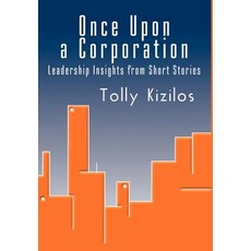 曾經有一家公司：短篇小說精裝版的領導見解, 宇宙