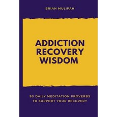 Addiction Recovery Wisdom: 90 Daily Meditation Proverbs to Support Your Recovery Paperback, Createspace Independent Publishing Platform