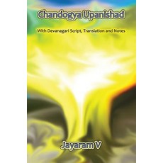 Chandogya Upanishad Paperback, Pure Life Vision
