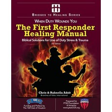 The First Responder Healing Manual: Biblical Solutions for Line of Duty Stress & Trauma Paperback, Disciplemakers International