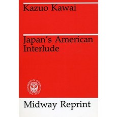 Japan's American Interlude Paperback, University of Chicago Press