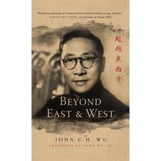 Beyond East and West Hardcover, University of Notre Dame Press