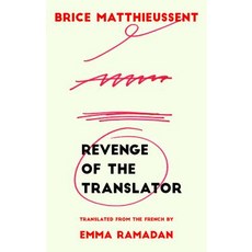 Revenge of the Translator Paperback, Deep Vellum Publishing