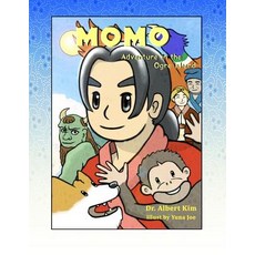 Momo: The Adventure in Ogre Island Paperback, Createspace Independent Publishing Platform