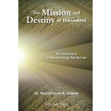 The Mission and Destiny of Humankind: Volume 2: An Exercise in Understanding the Qur'an Paperback, Createspace Independent Publishing Platform
