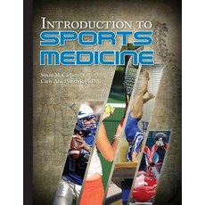 Introduction to Sports Medicine Paperback, Createspace Independent Publishing Platform