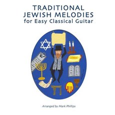 Traditional Jewish Melodies for Easy Classical Guitar Paperback, Createspace Independent Publishing Platform