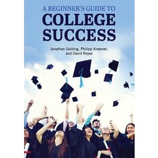 A Beginner's Guide to College Success Paperback, Cognella Academic Publishing