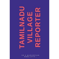 Tamilnadu Village Reporter Paperback, Createspace Independent Publishing Platform
