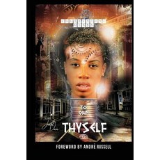 Cultivating Minds to Own Thyself Paperback, Elevatedwaves Publishing