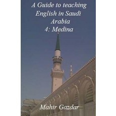 A Guide to Teaching English in Saudi Arabia: 4: Medina Paperback, Createspace Independent Publishing Platform