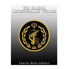 The Iranian Revolutionary Guards: The History of Iran's Elite Military Organization Paperback, Createspace Independent Publishing Platform