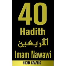 40 Hadist Imam Nawawi Paperback, Createspace Independent Publishing Platform