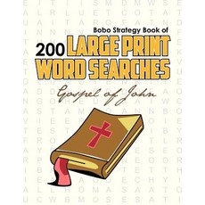 Bobo Strategy Book of 200 Large Print Word Searches: Gospel of John Paperback