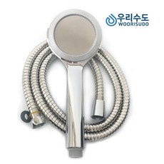 우리수도 수압상승 디럭스헤드 + 1.5m샤워줄 샤워기 세트, 1개