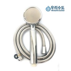 우리수도 수압상승 고급 디럭스헤드 + 1.5m샤워줄 샤워기 세트, 1개