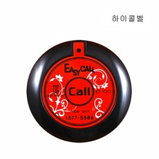 하이콜벨 호출벨 전용 HY100레드블랙, 1개