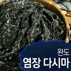 완도 국물용다시마 완도쌈다시마, 1개, 염장다시마1kg