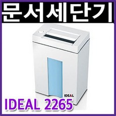 IDEAL IDEAL-2265 2265 독일산 11~13매세단 20리터