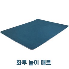 화투 놀이매트 1개 고스톱