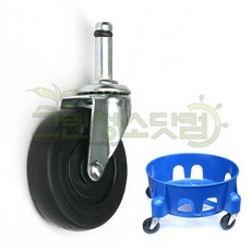 운반구바퀴 링가바퀴 파란용기 운반구이동바퀴 카트 캐스터 운반구교체용바퀴 용기바퀴 파란통바퀴 운반바퀴 링거바퀴, 1개