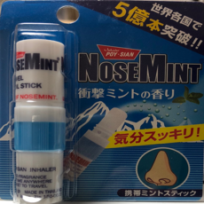 노즈 민트 휴대용아로마스틱 1개, 2ml