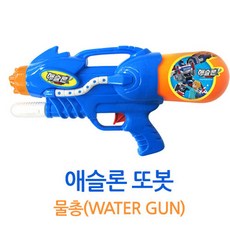 애슬론 또봇 물총, 단품, 1개