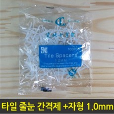 중앙데코 시트라인 타일부자재 타일용품, 40.타일 줄눈 간격제 +자형 1.0mm, 1개