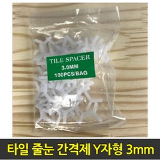 중앙데코 시트라인 타일부자재 타일용품, 49.타일 줄눈 간격제 Y자형 3mm, 1개