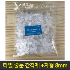 중앙데코 시트라인 타일부자재 타일용품, 47.타일 줄눈 간격제 +자형 8mm, 1개
