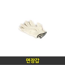 중앙데코 시트라인 타일부자재 타일용품, 26.면장갑, 1개